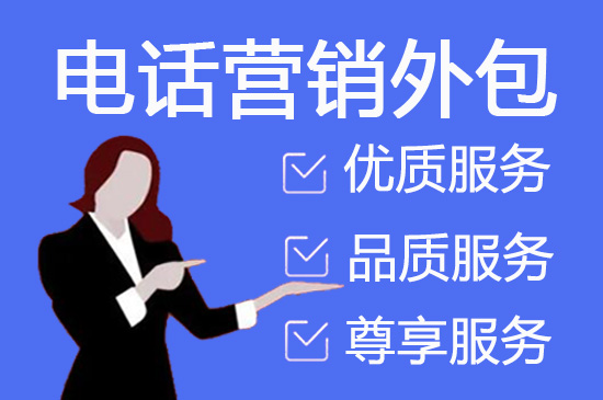 常州网店客服外包价格是多少