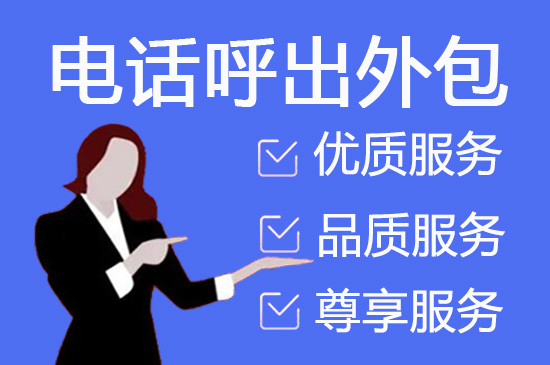 常州网店客服外包价格