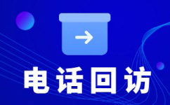 常州400客服外包公司选择标准